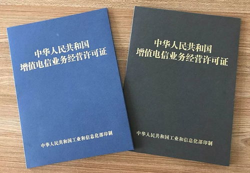 大干百天 決戰決勝 | 航天海鷹衛星運營事業部獲增值電信業務經營許可 助力代辦電信業務發展
