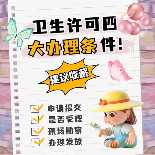 龍華辦理增值電信業務許可證 流程透明，成本節省，代辦服務全解析